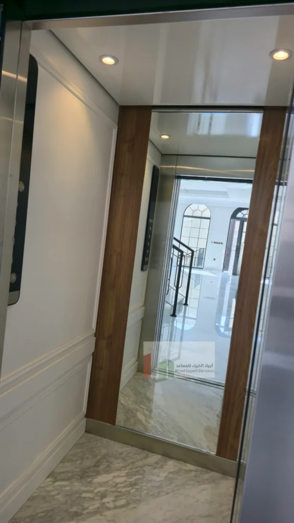 اصنصير منزلي